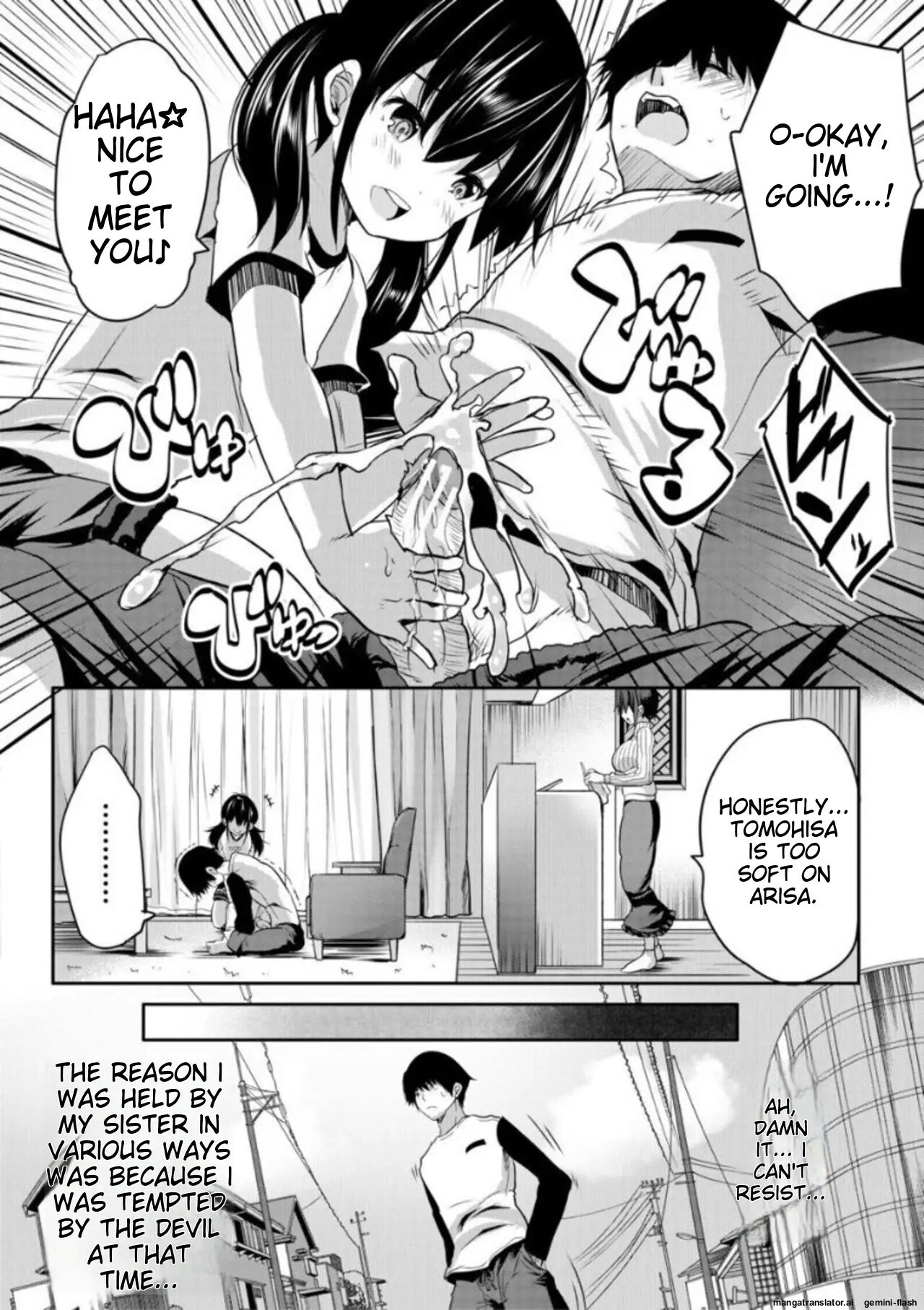 Ecchi Na Imouto To Chibikko Harem 1
