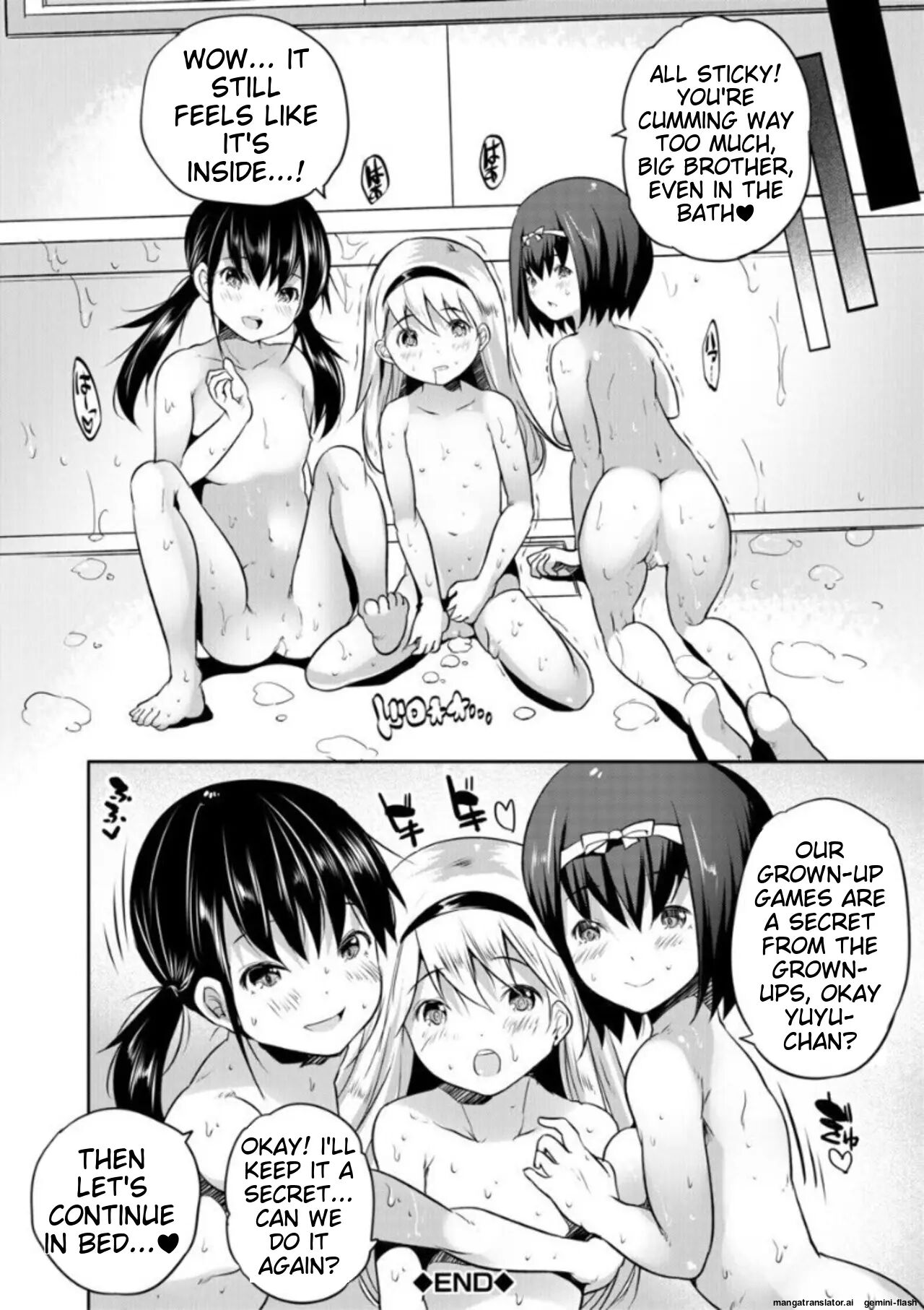 Ecchi Na Imouto To Chibikko Harem 1