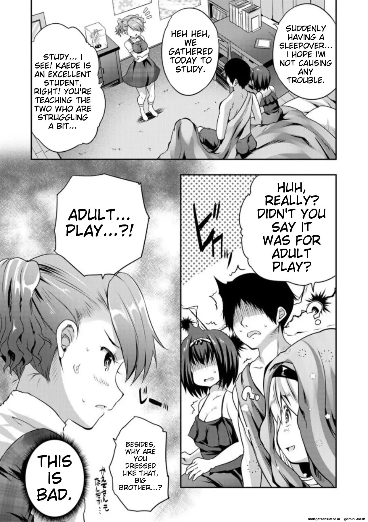 Ecchi Na Imouto To Chibikko Harem 1