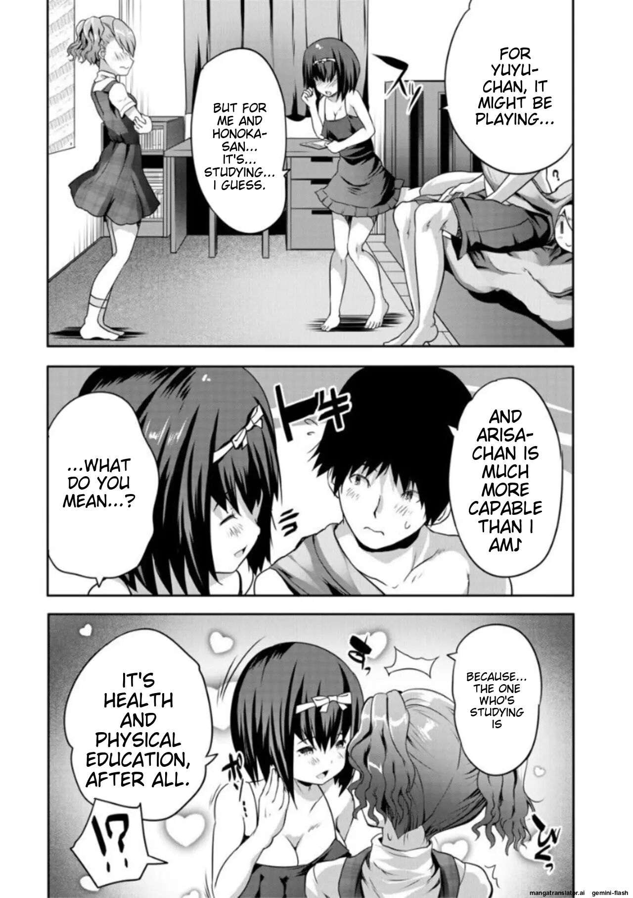 Ecchi Na Imouto To Chibikko Harem 1