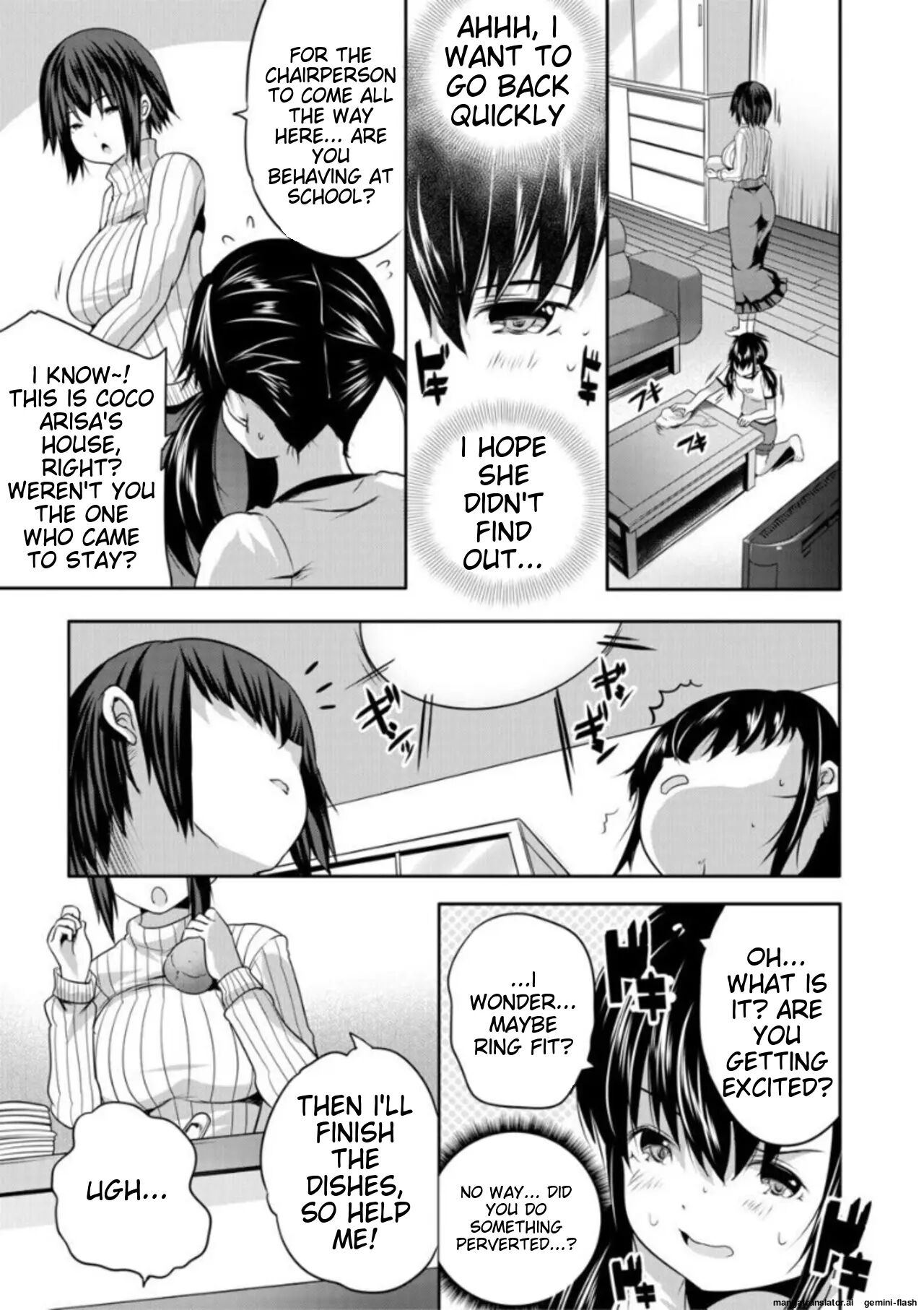 Ecchi Na Imouto To Chibikko Harem 1