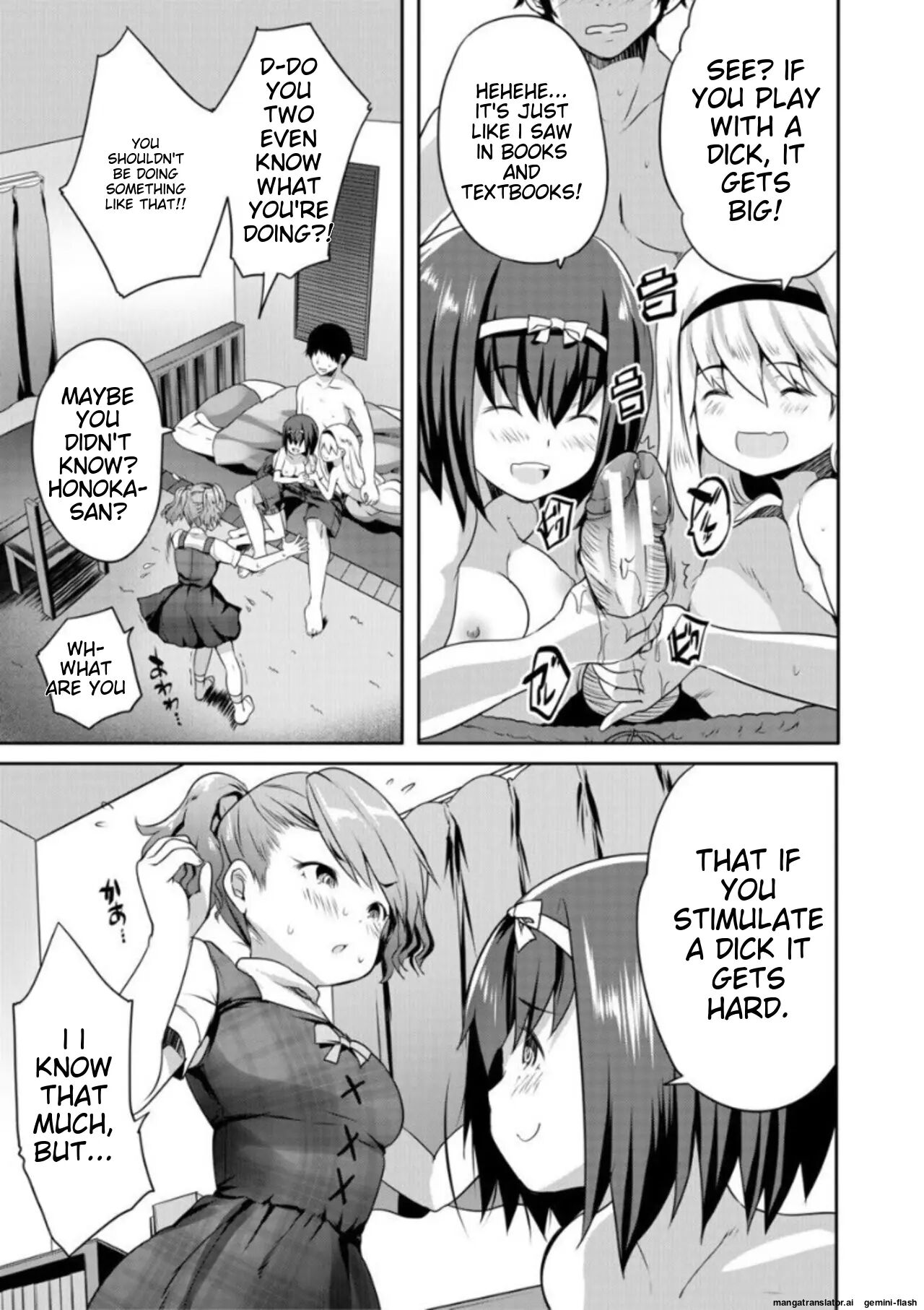 Ecchi Na Imouto To Chibikko Harem 1