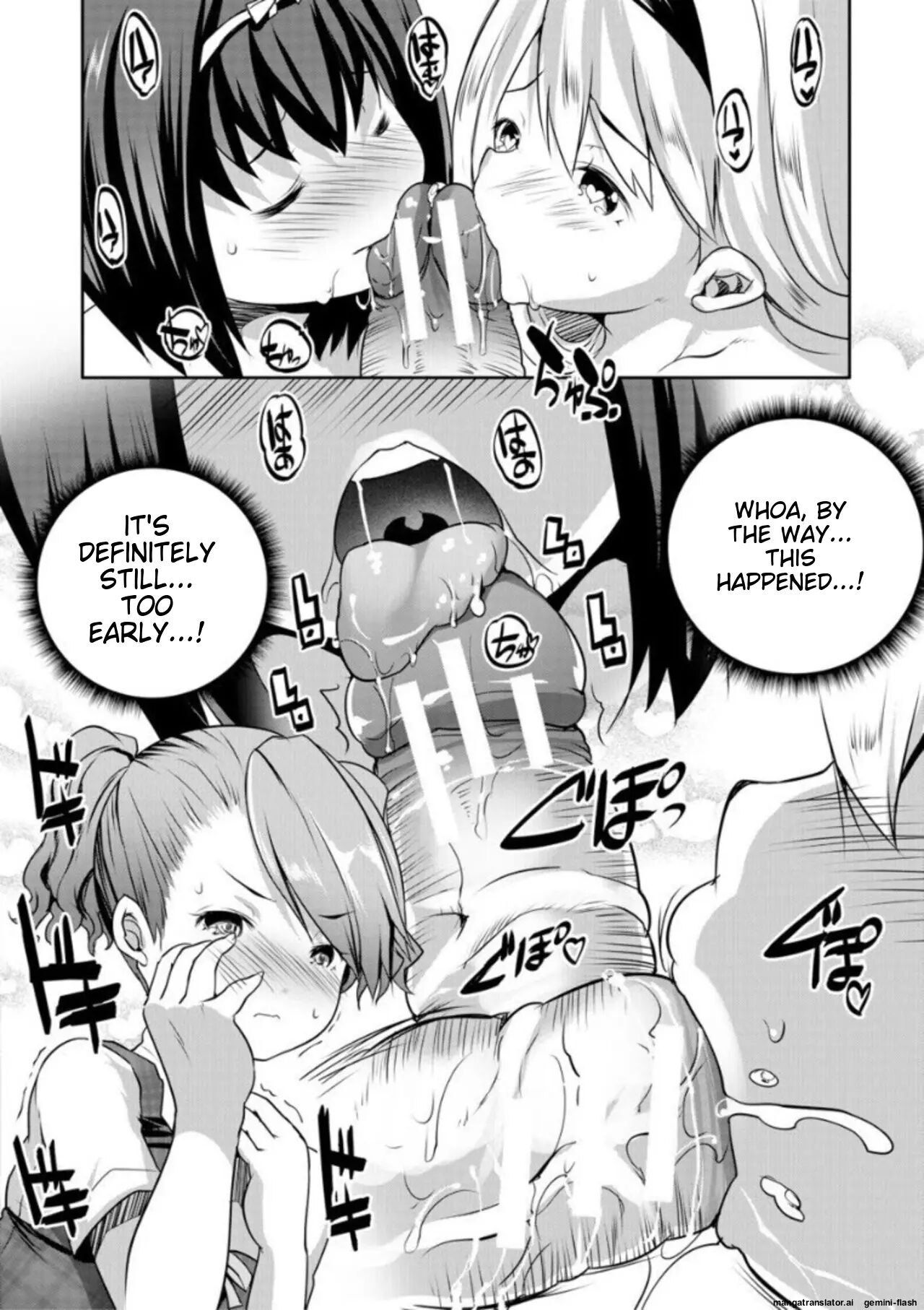 Ecchi Na Imouto To Chibikko Harem 1