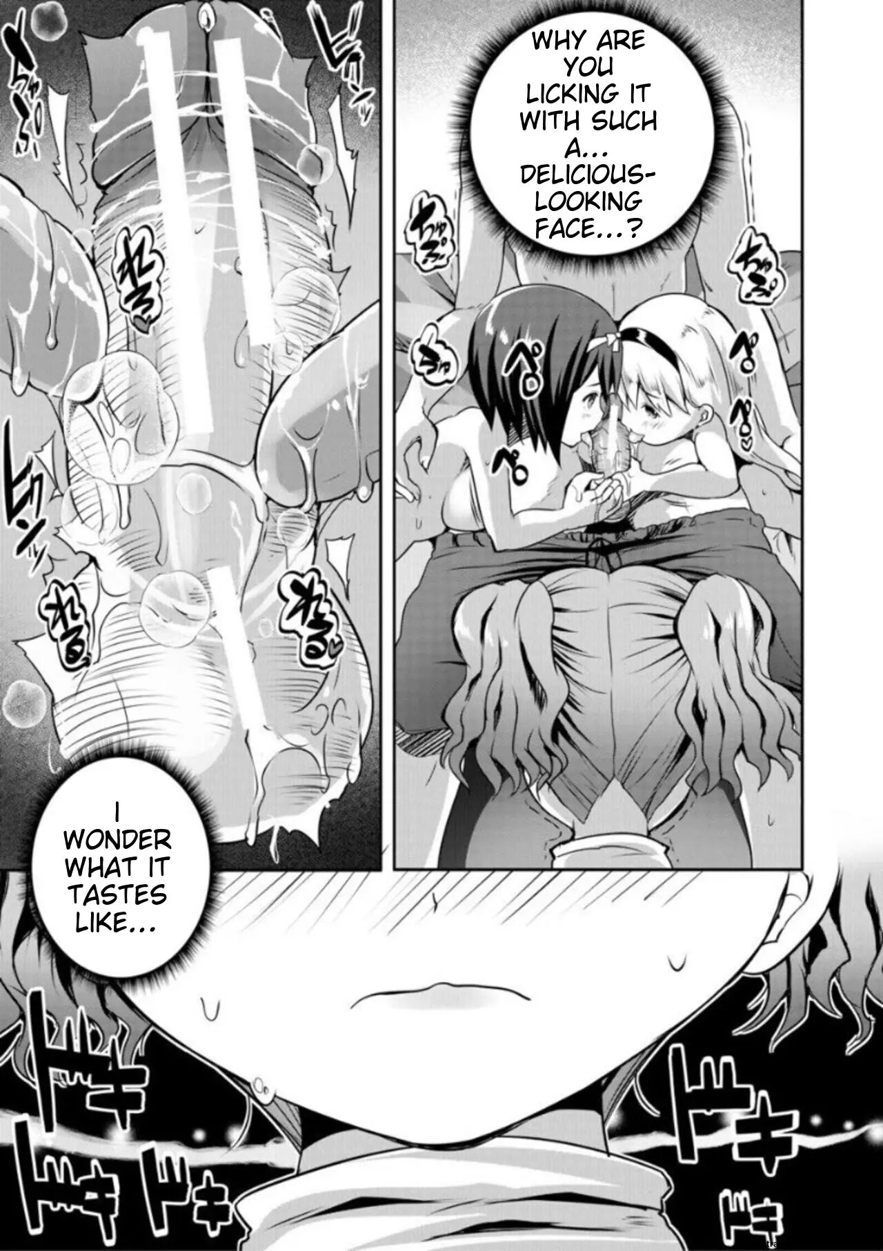 Ecchi Na Imouto To Chibikko Harem 1