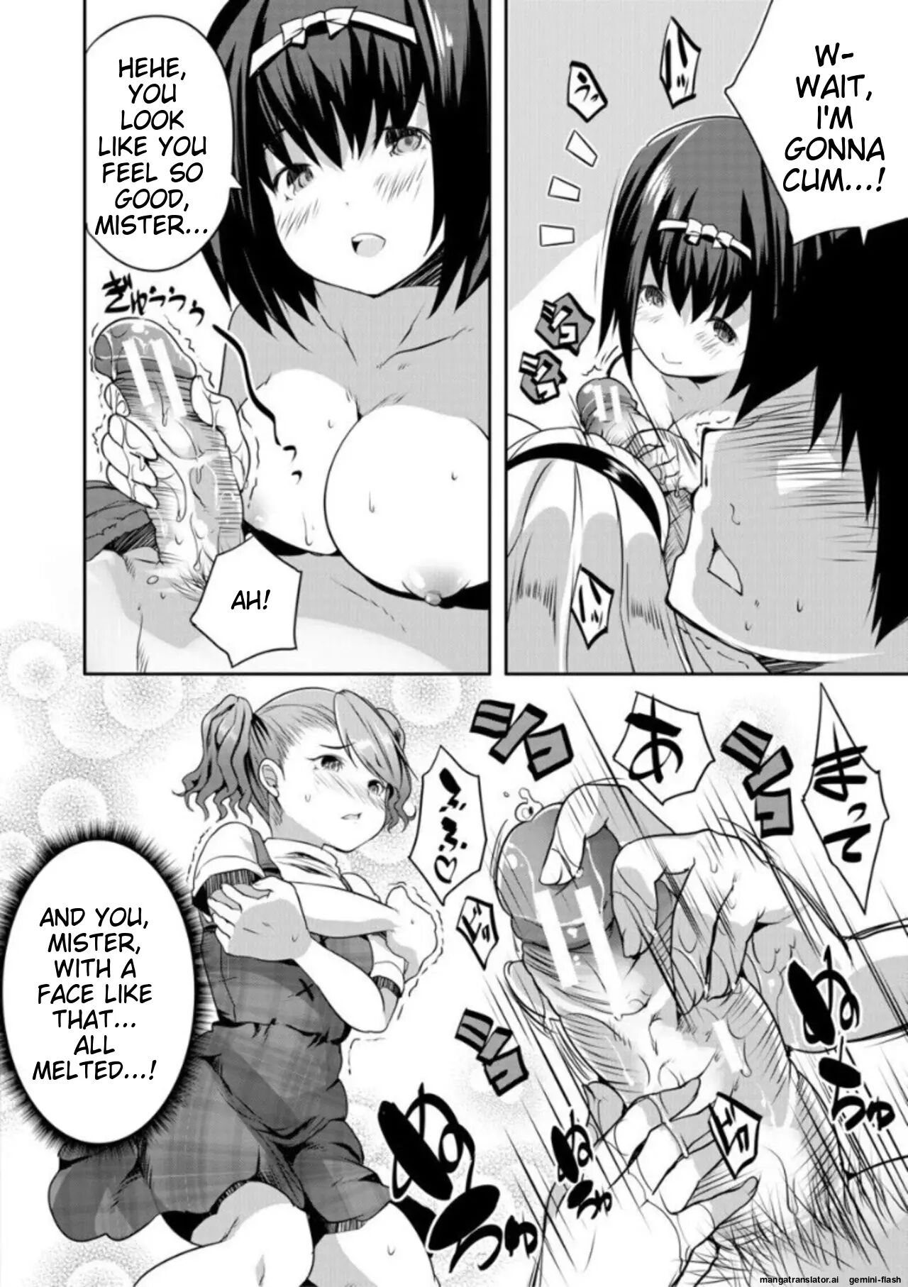 Ecchi Na Imouto To Chibikko Harem 1