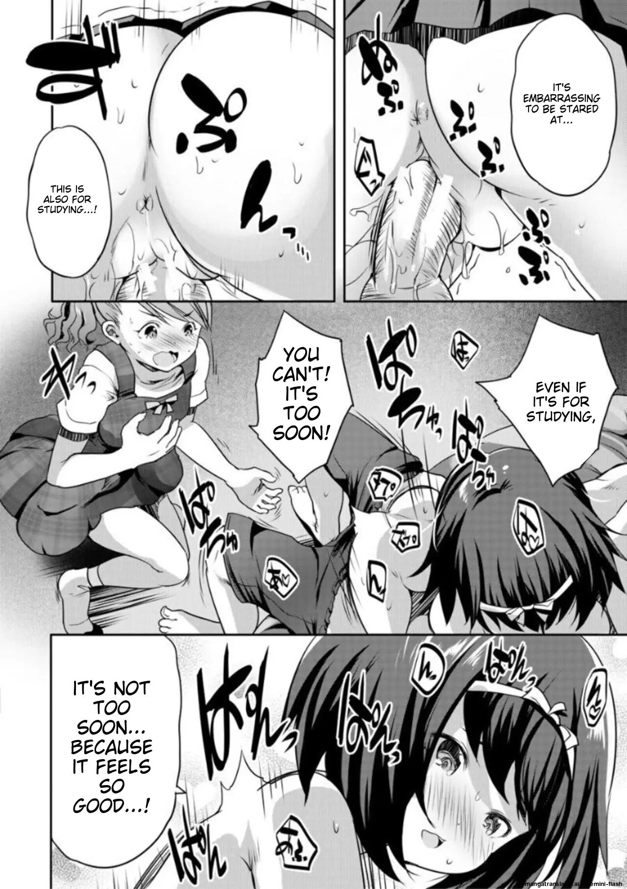 Ecchi Na Imouto To Chibikko Harem 1
