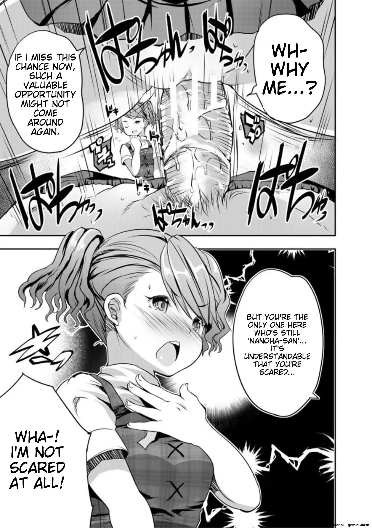 Ecchi Na Imouto To Chibikko Harem 1