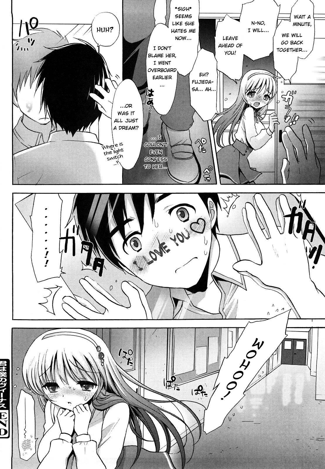 Ecchi Na Kotoshi Yo... 13