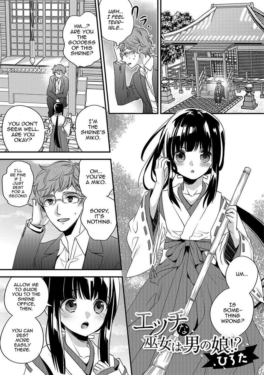 Ecchi Na Miko Wa Otokonoko!? [yaoi] Chapter 1 Page 1