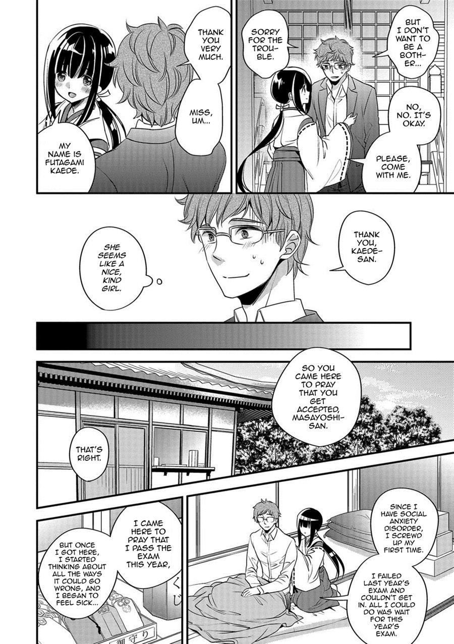 Ecchi Na Miko Wa Otokonoko!? [yaoi] Chapter 1 Page 2