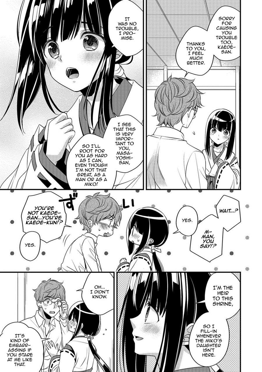 Ecchi Na Miko Wa Otokonoko!? [yaoi] Chapter 1 Page 3