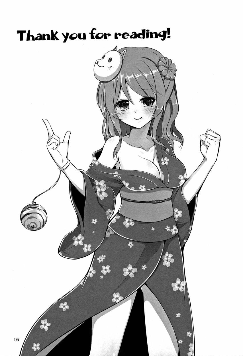 Ecchi Na Uchi Demo Daijoubu? Chapter 1 Page 15