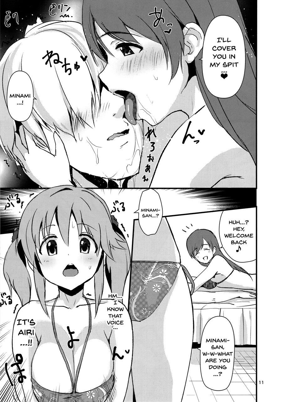 Ecchi Na Watashi-tachi Wa, Ikaga Desu Ka 1