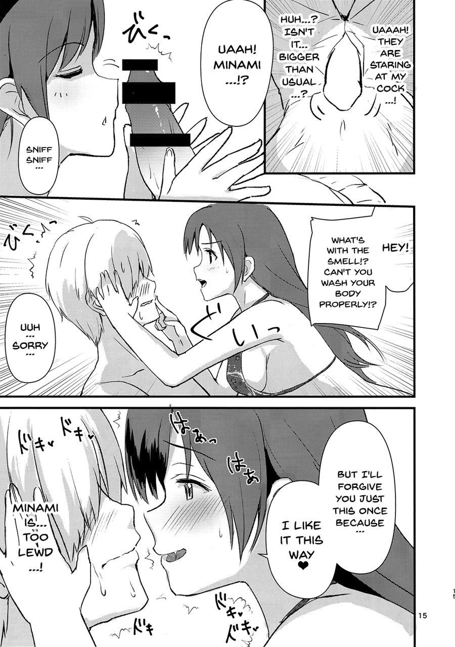 Ecchi Na Watashi-tachi Wa, Ikaga Desu Ka 1