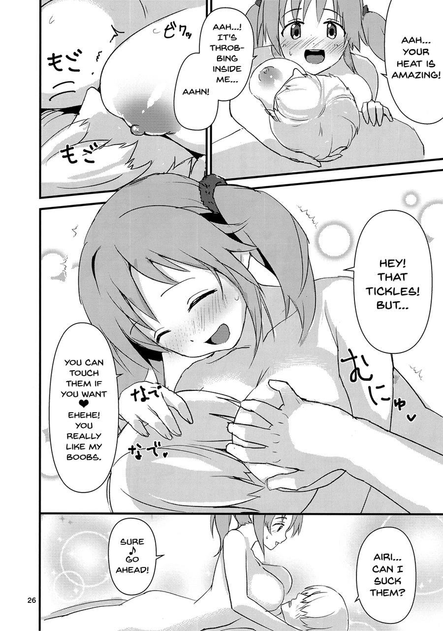 Ecchi Na Watashi-tachi Wa, Ikaga Desu Ka 1