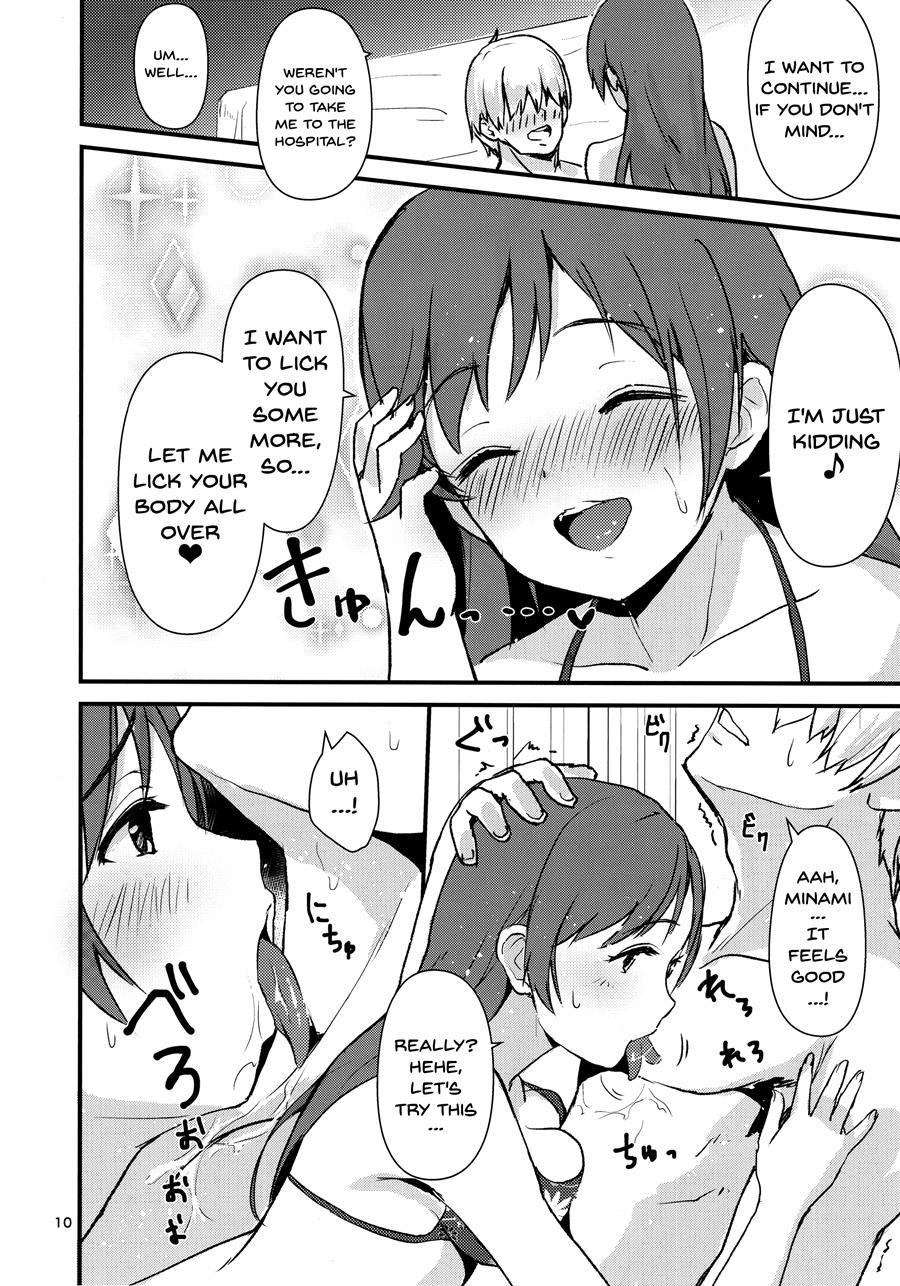 Ecchi Na Watashi-tachi Wa, Ikaga Desu Ka 1