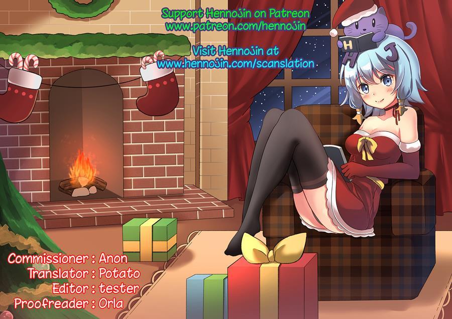 Ecchi One [yaoi] 1