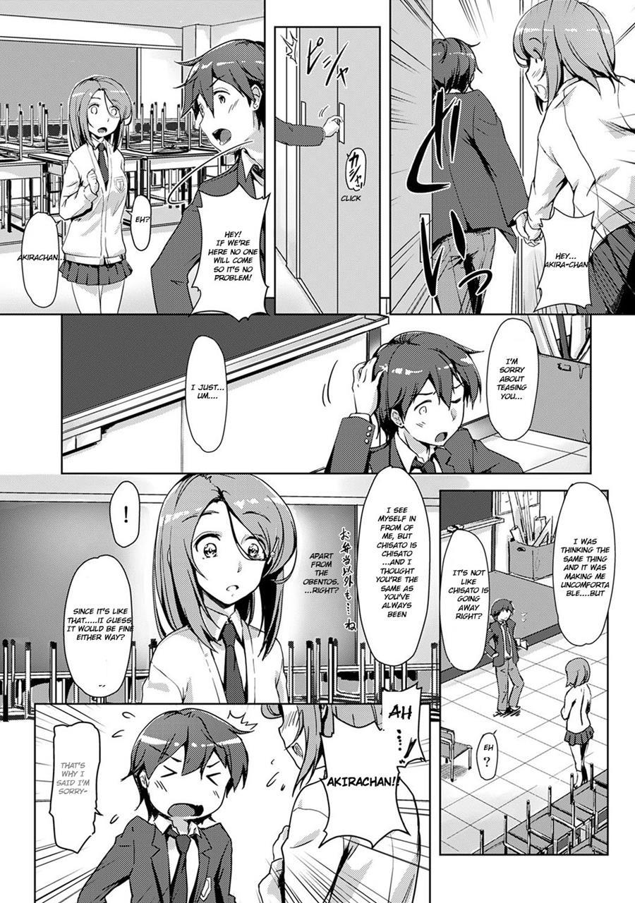 Ecchishitara Irekawacchatta?! Osanjimito Kaikan Chapter 3 Page 11