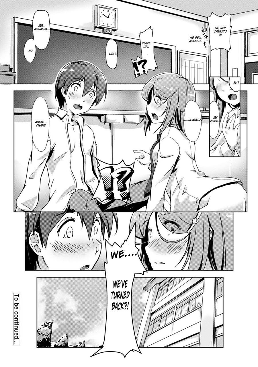 Ecchishitara Irekawacchatta?! Osanjimito Kaikan Chapter 3 Page 25