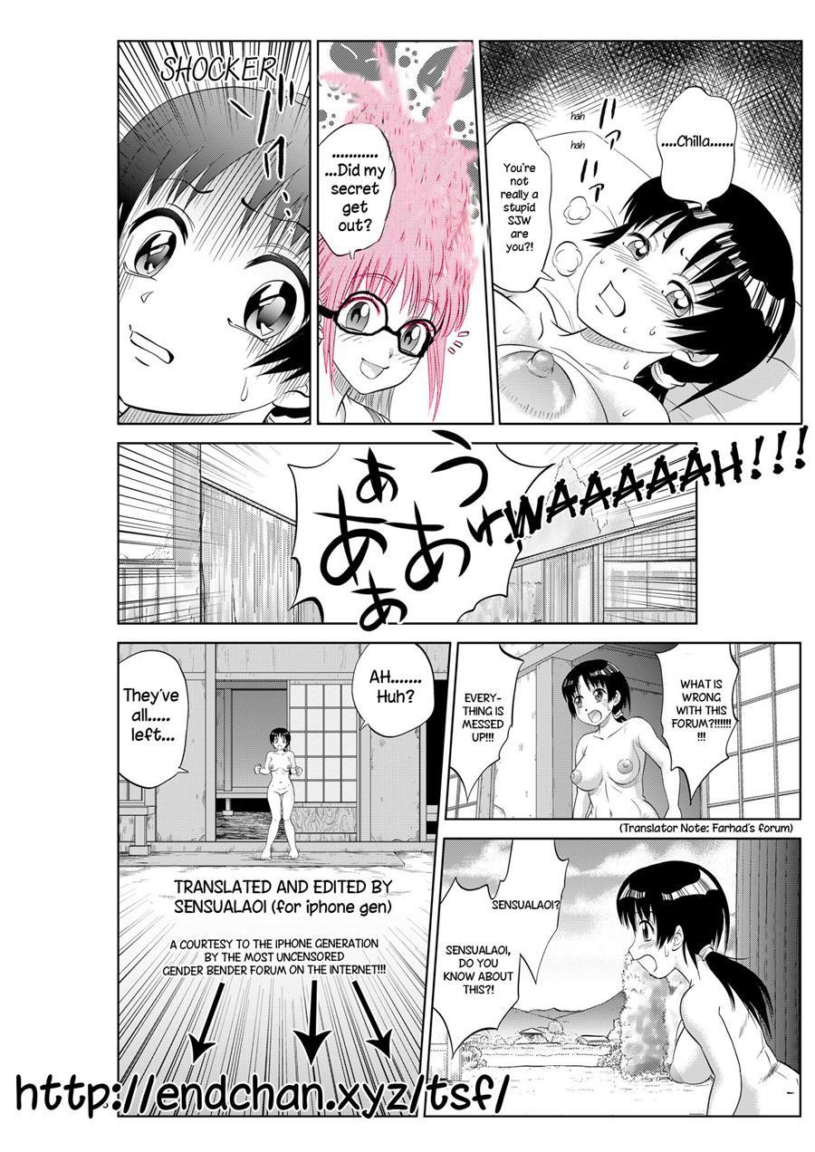 Ecchishitara Irekawacchatta?! Osanjimito Kaikan Chapter 3 Page 26