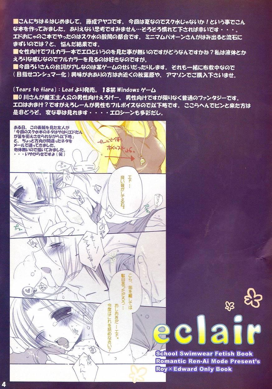 Eclair 1