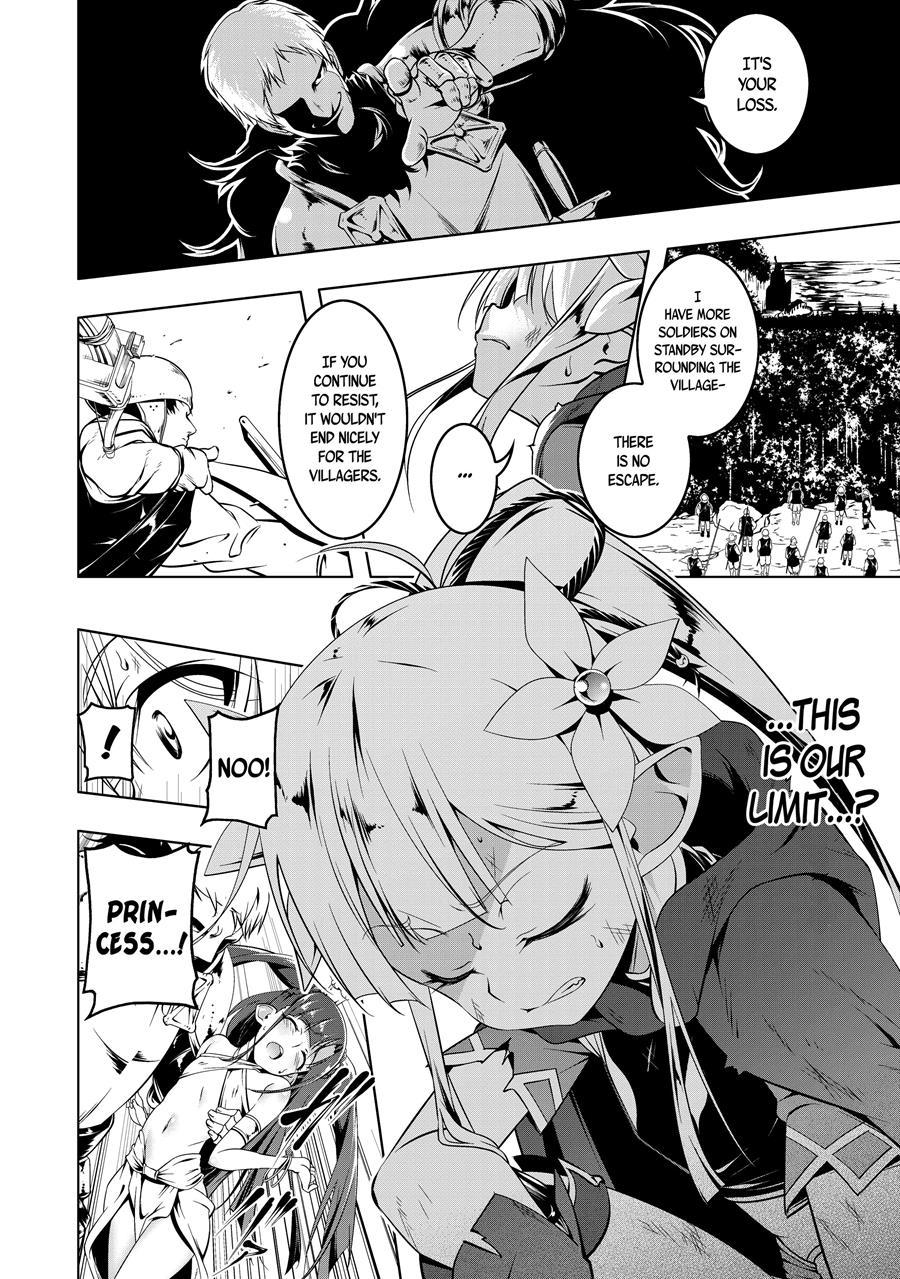 Ecstasy Knight ~elfina~ 1
