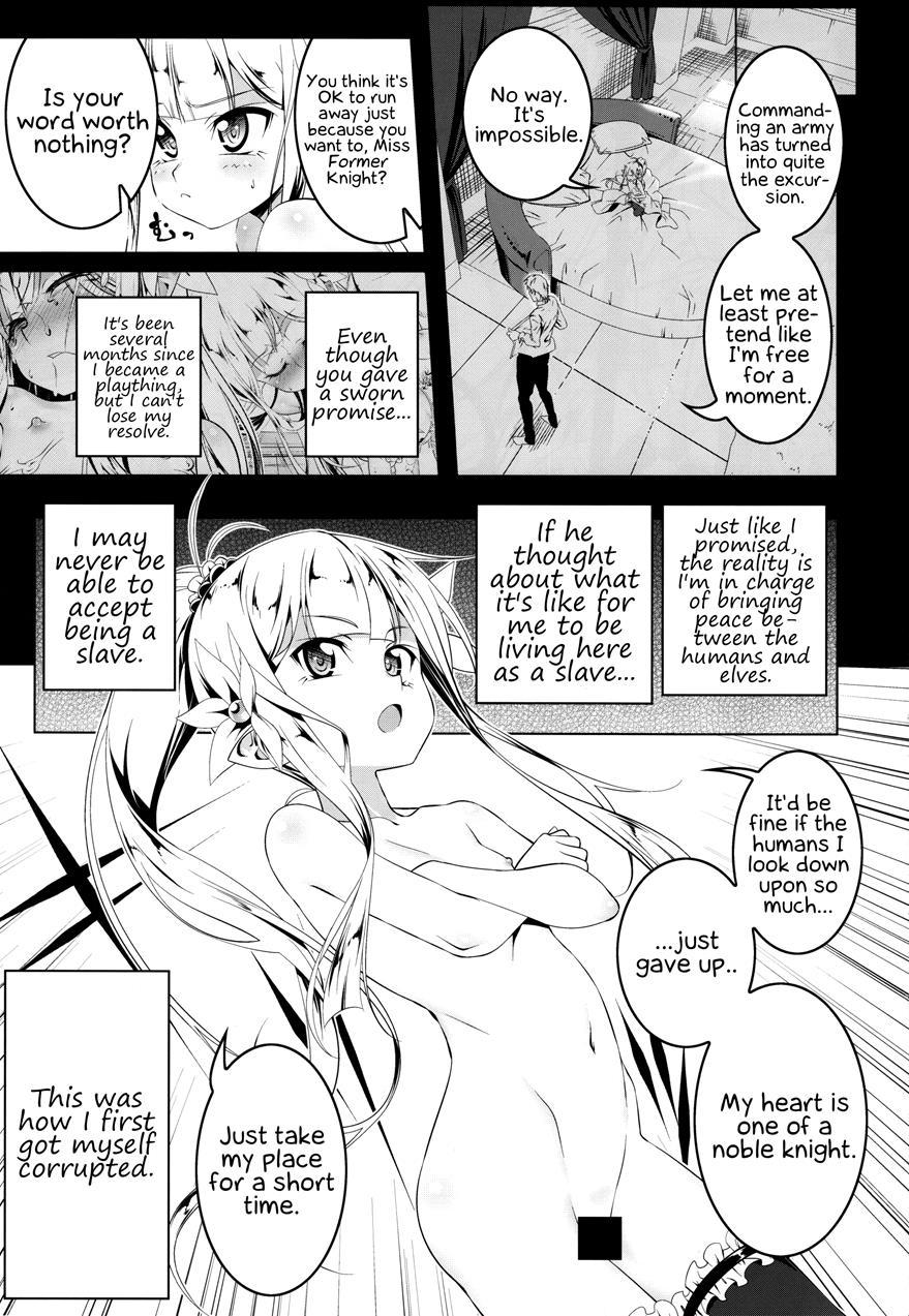 Ecstasy Knight ~elfina~ 2