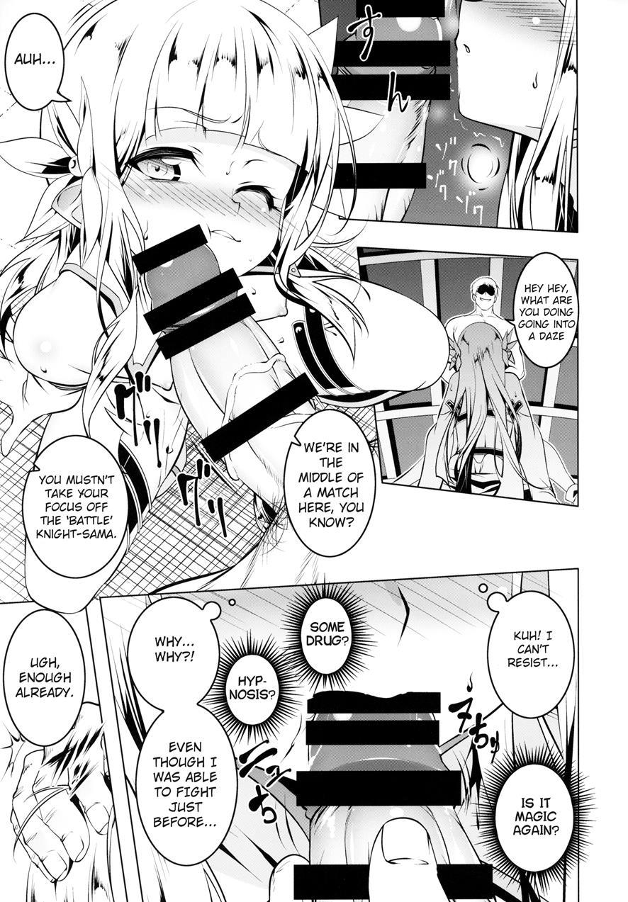 Ecstasy Knight ~elfina~ 3