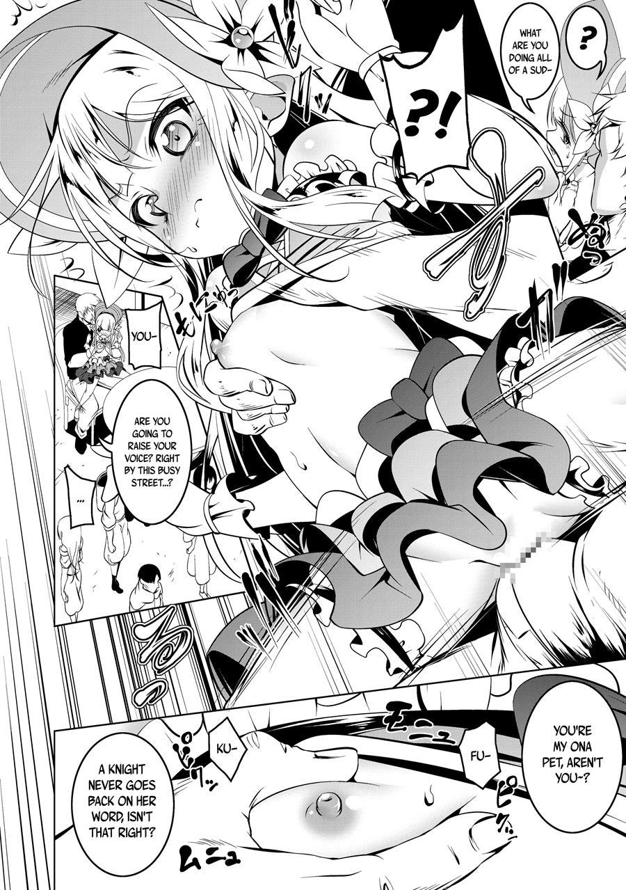 Ectstasy Knight ~elfina~ 1
