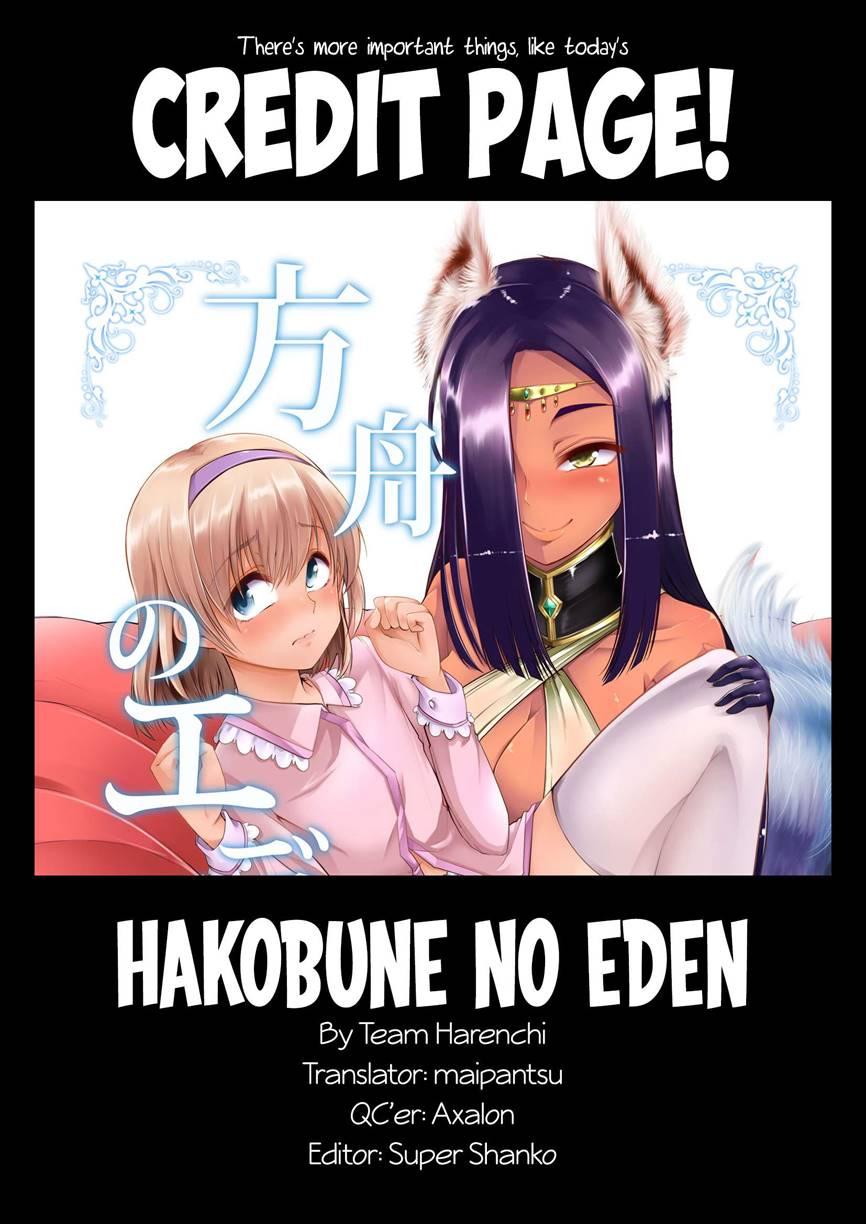 Eden's Ark 1