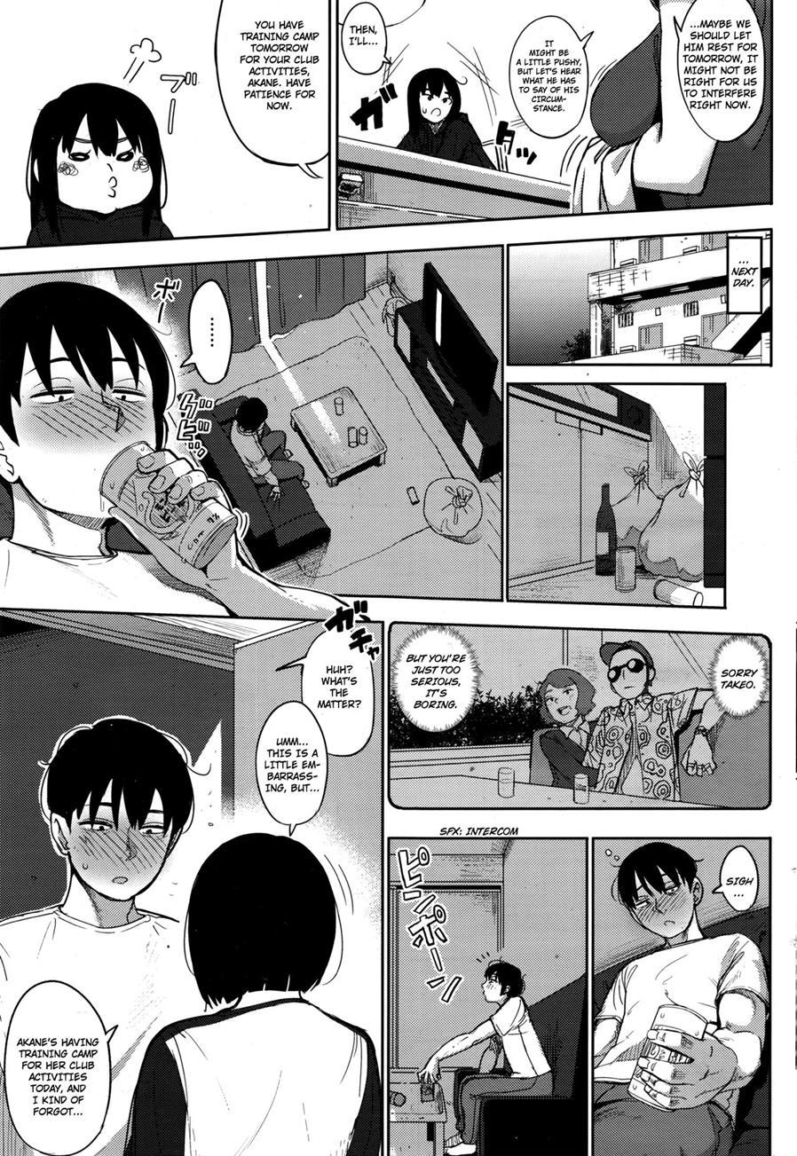 Egg Or Chicken? Chapter 1 Page 3