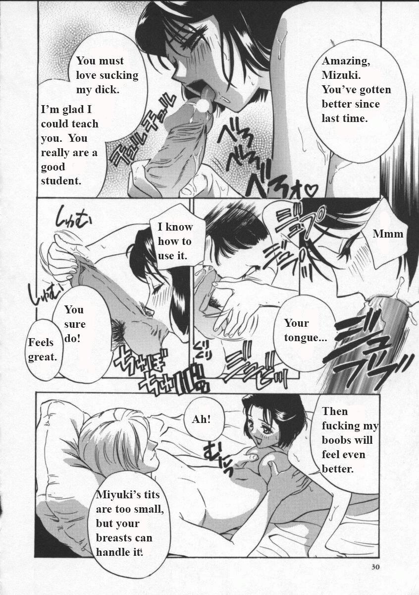 Egoist (drill Murata) 1