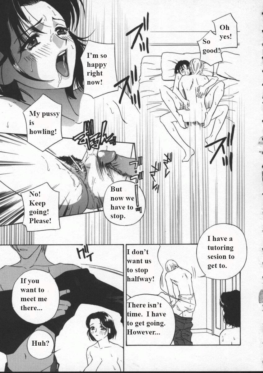 Egoist (drill Murata) 1