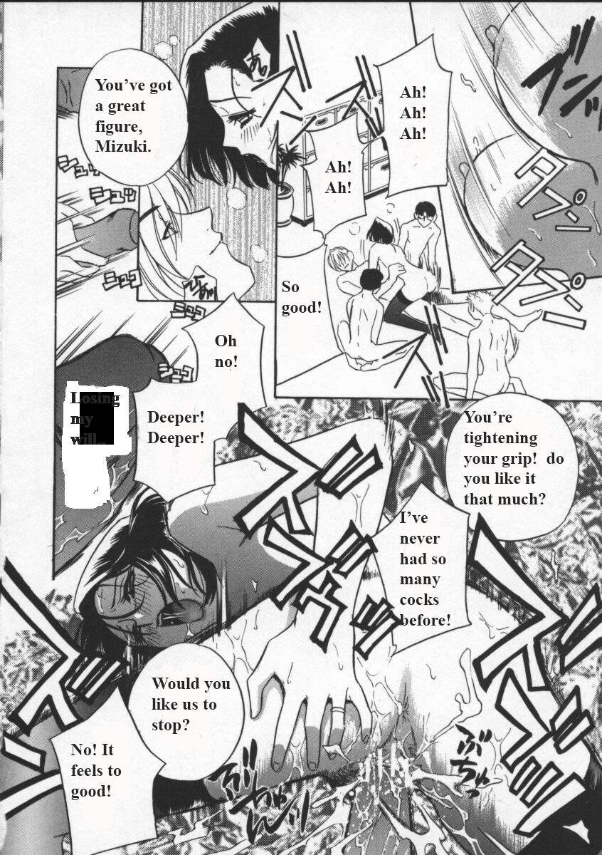 Egoist (drill Murata) 1