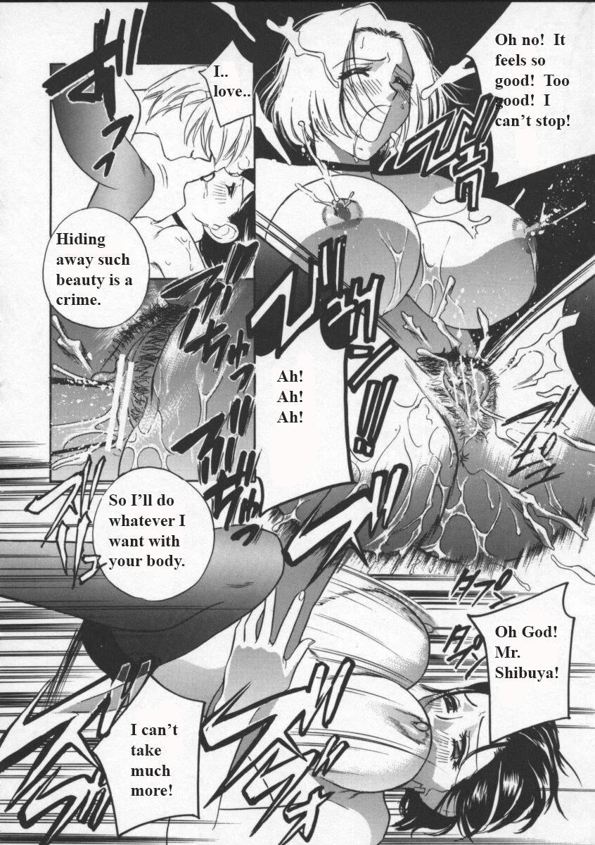 Egoist (drill Murata) 1