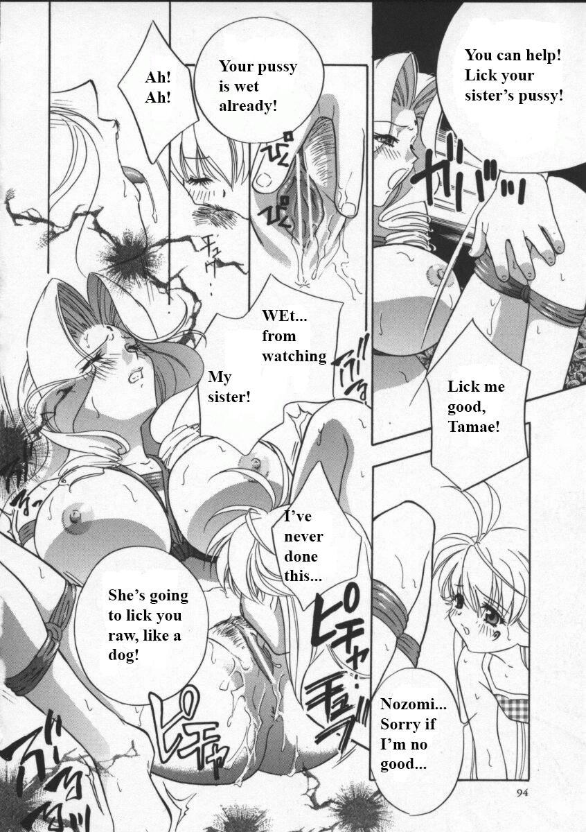 Egoist (drill Murata) 1