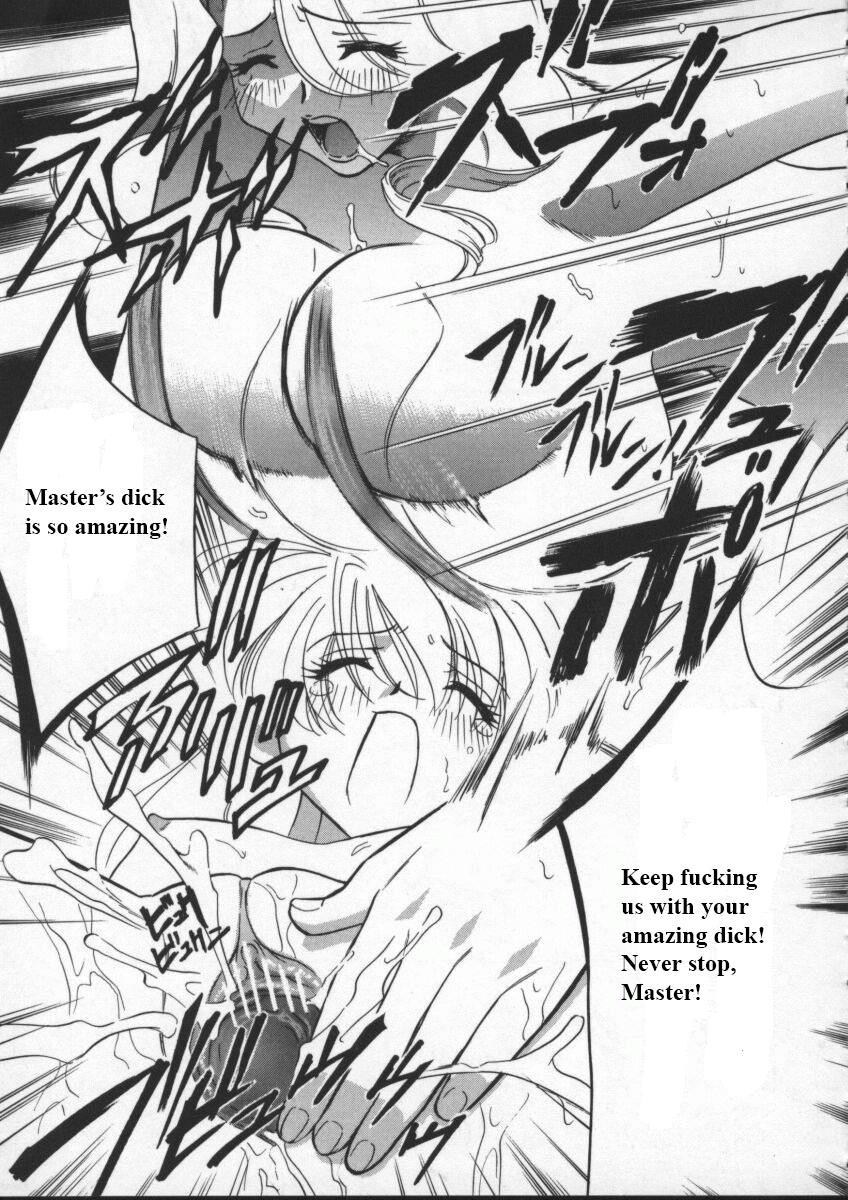 Egoist (drill Murata) 1