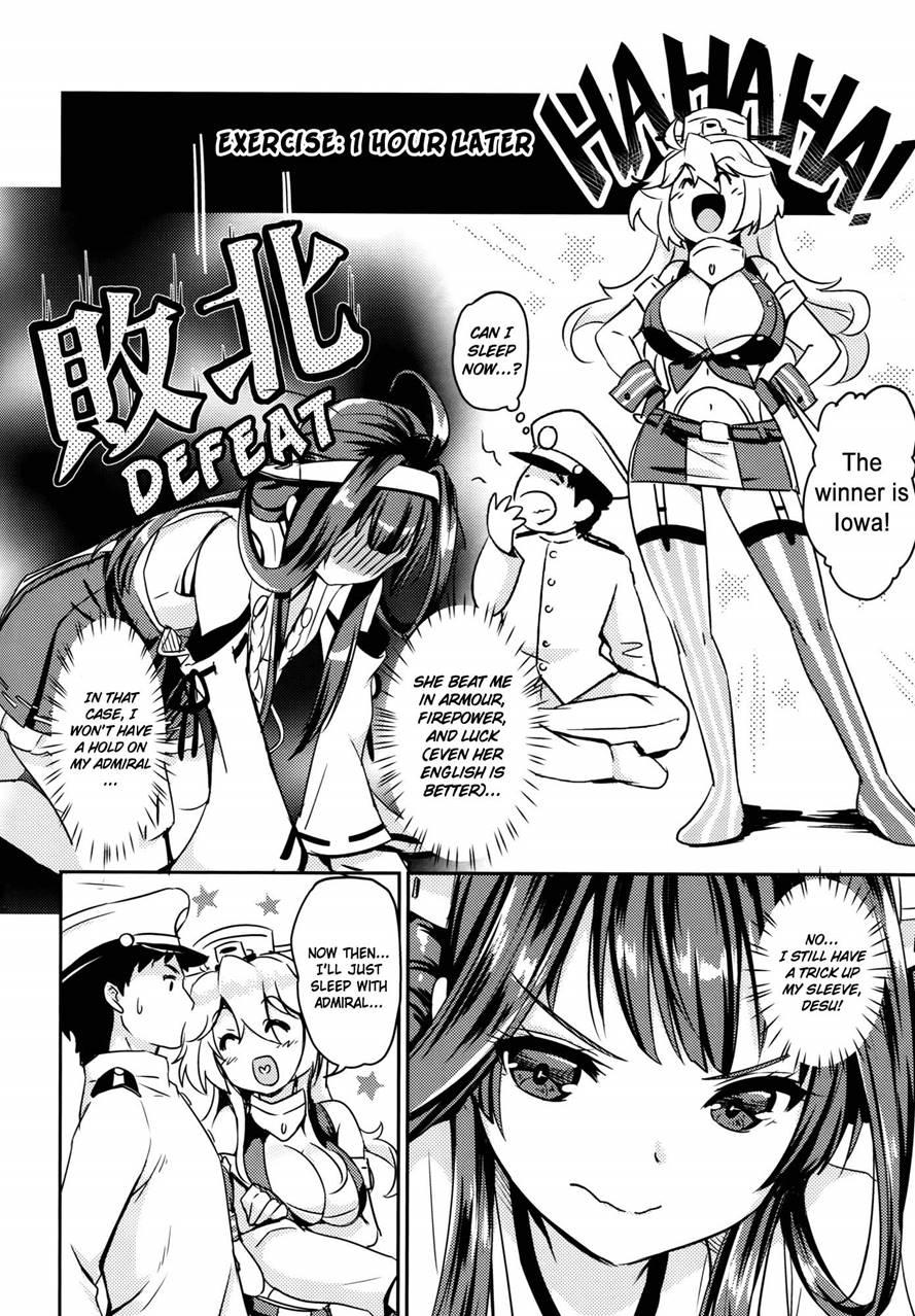 Eibei Yoru No Rengou Enshuu 1