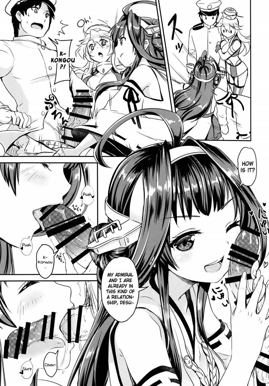 Eibei Yoru No Rengou Enshuu 1