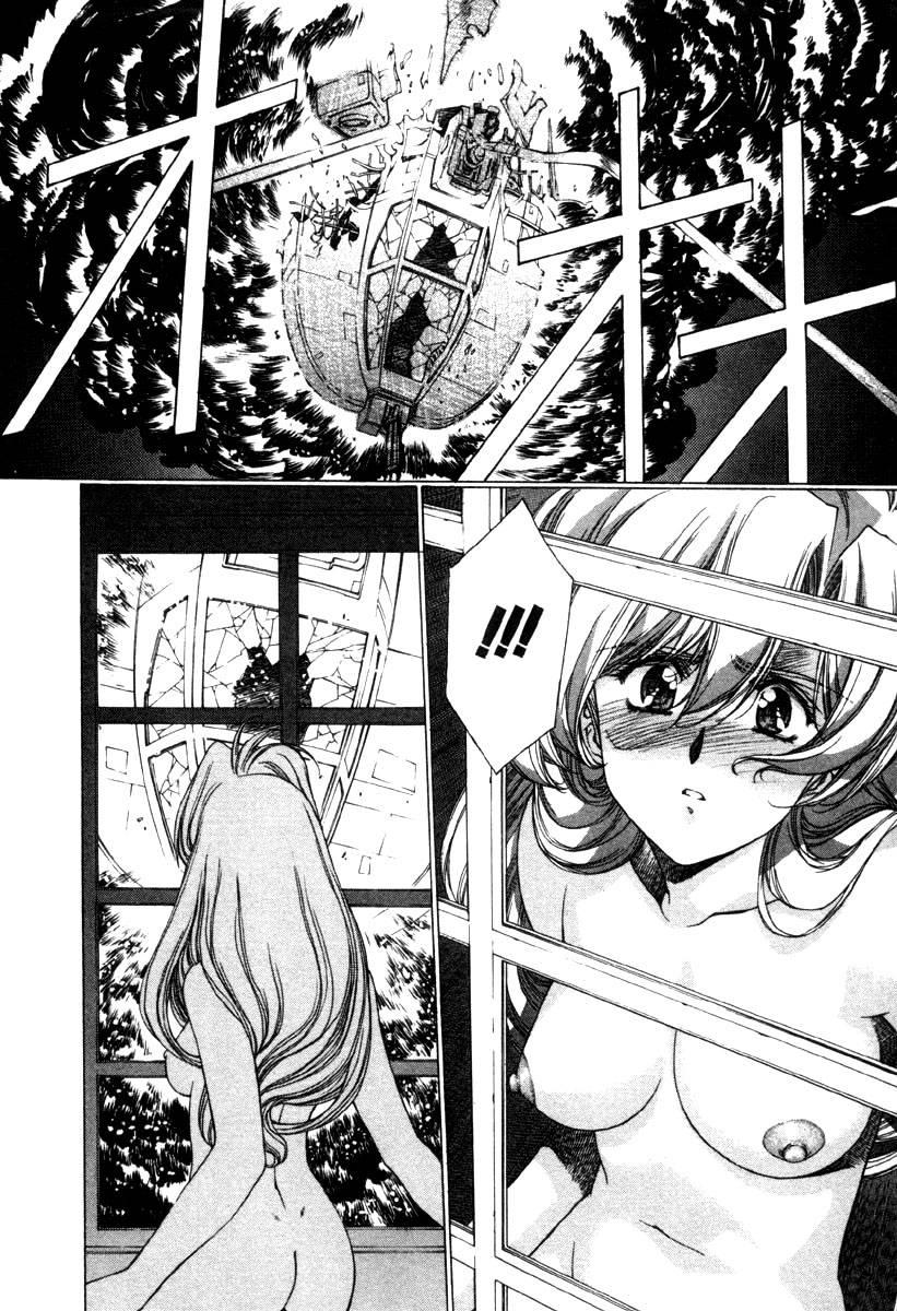 Eidron Shadow [ecchi] 2