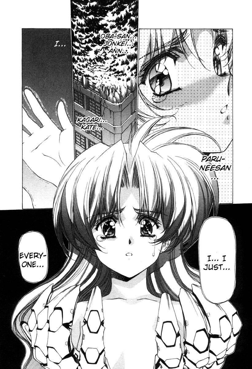 Eidron Shadow [ecchi] 2