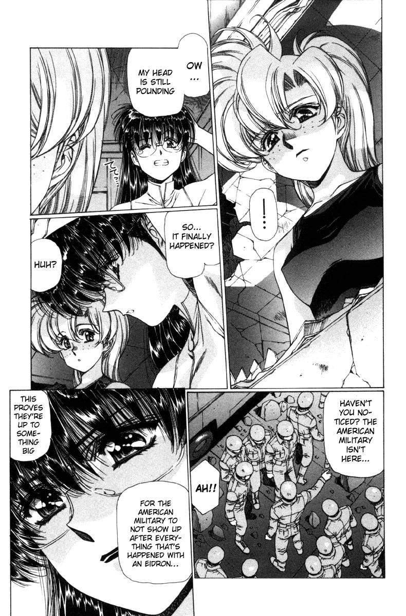 Eidron Shadow [ecchi] 2