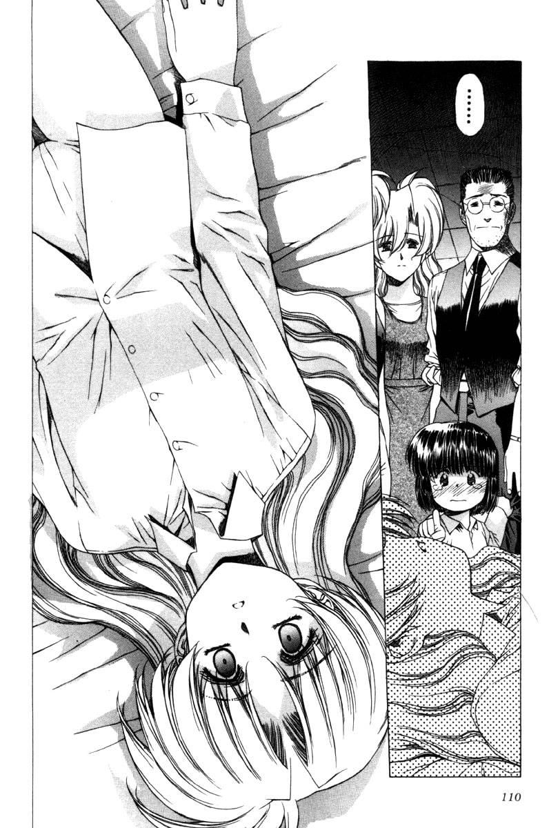 Eidron Shadow [ecchi] 2