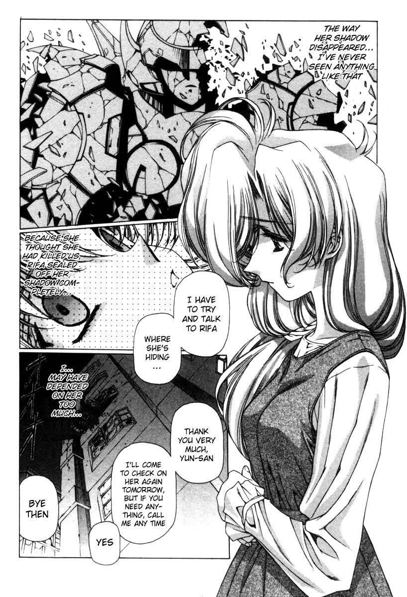 Eidron Shadow [ecchi] 2