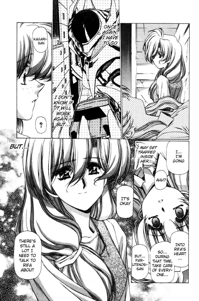 Eidron Shadow [ecchi] 2