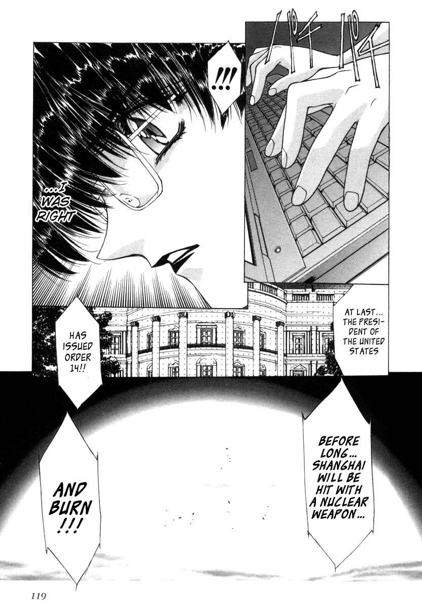 Eidron Shadow [ecchi] 2
