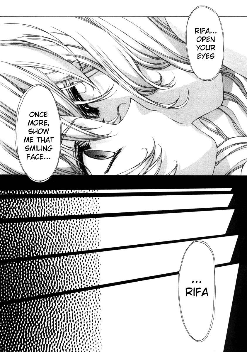 Eidron Shadow [ecchi] 2