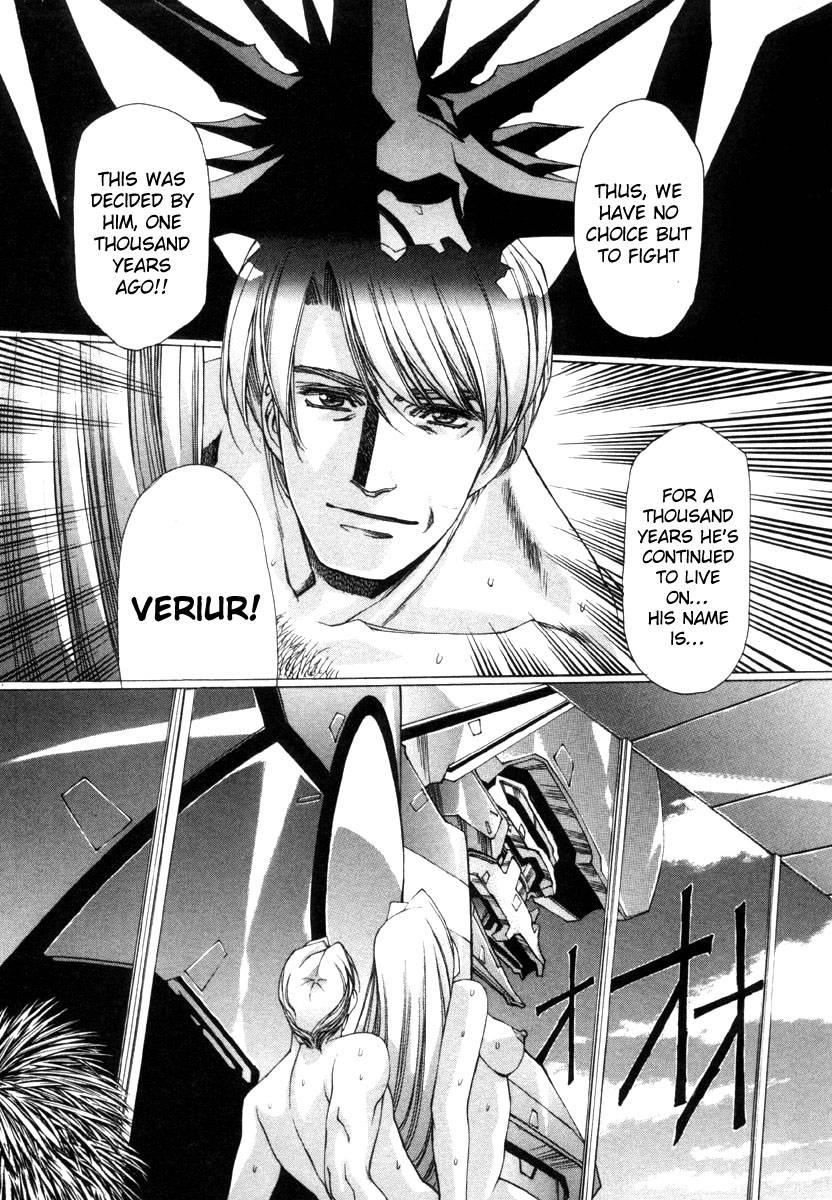 Eidron Shadow [ecchi] 2