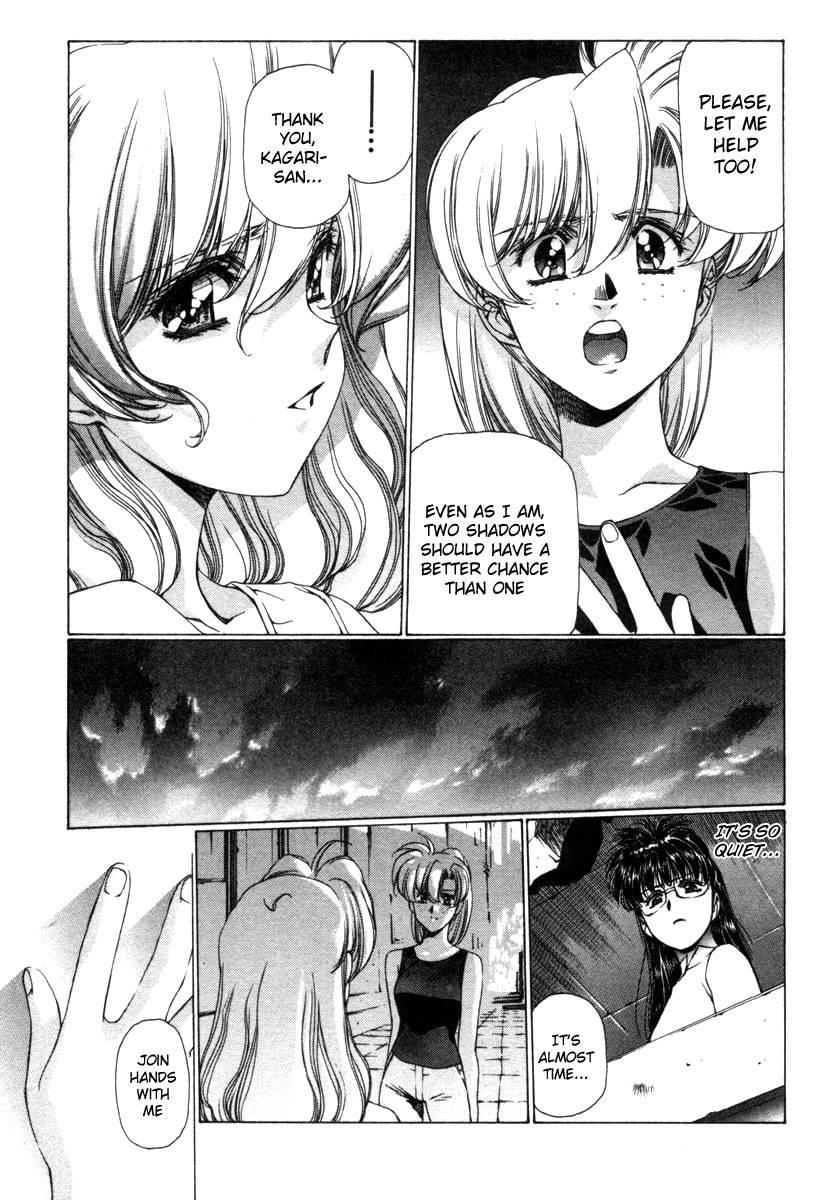 Eidron Shadow [ecchi] 2