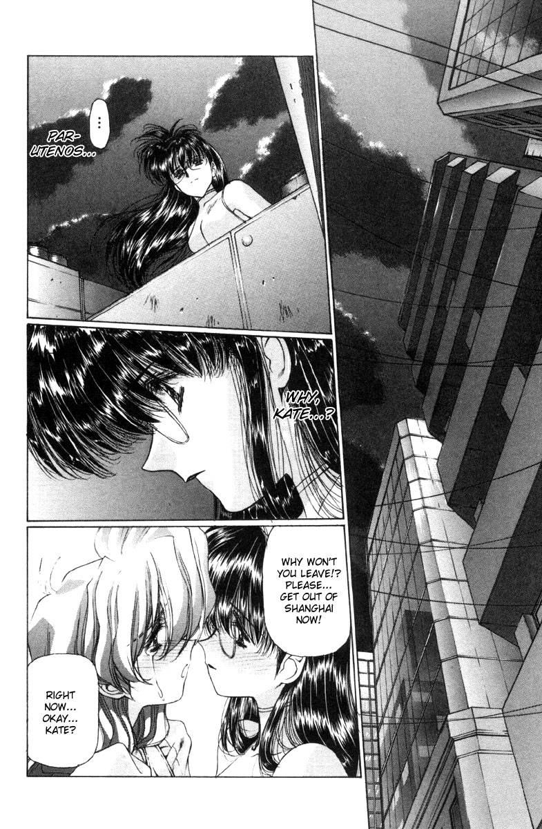 Eidron Shadow [ecchi] 2